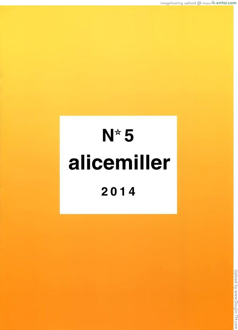 ชดใช้หนี้ด้วยร่างกาย - แผ่น 16