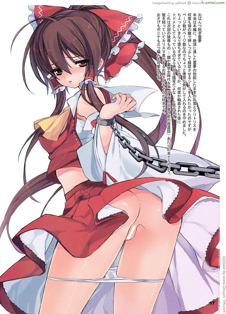 ดันมาเห็นเธอตกเบ็ด - แผ่น 14