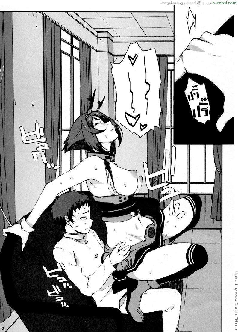 ตัวกะเปี๊ยกแต่ของใหญ่ - แผ่น 16