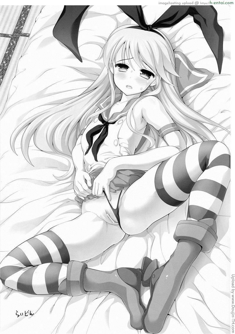 ห้ามยุ่งเกี่ยวผู้หญิงอื่น - แผ่น 24