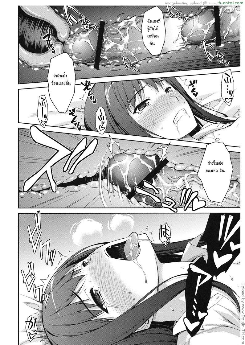 เอาใจโปรดิวเซอร์ - แผ่น 24