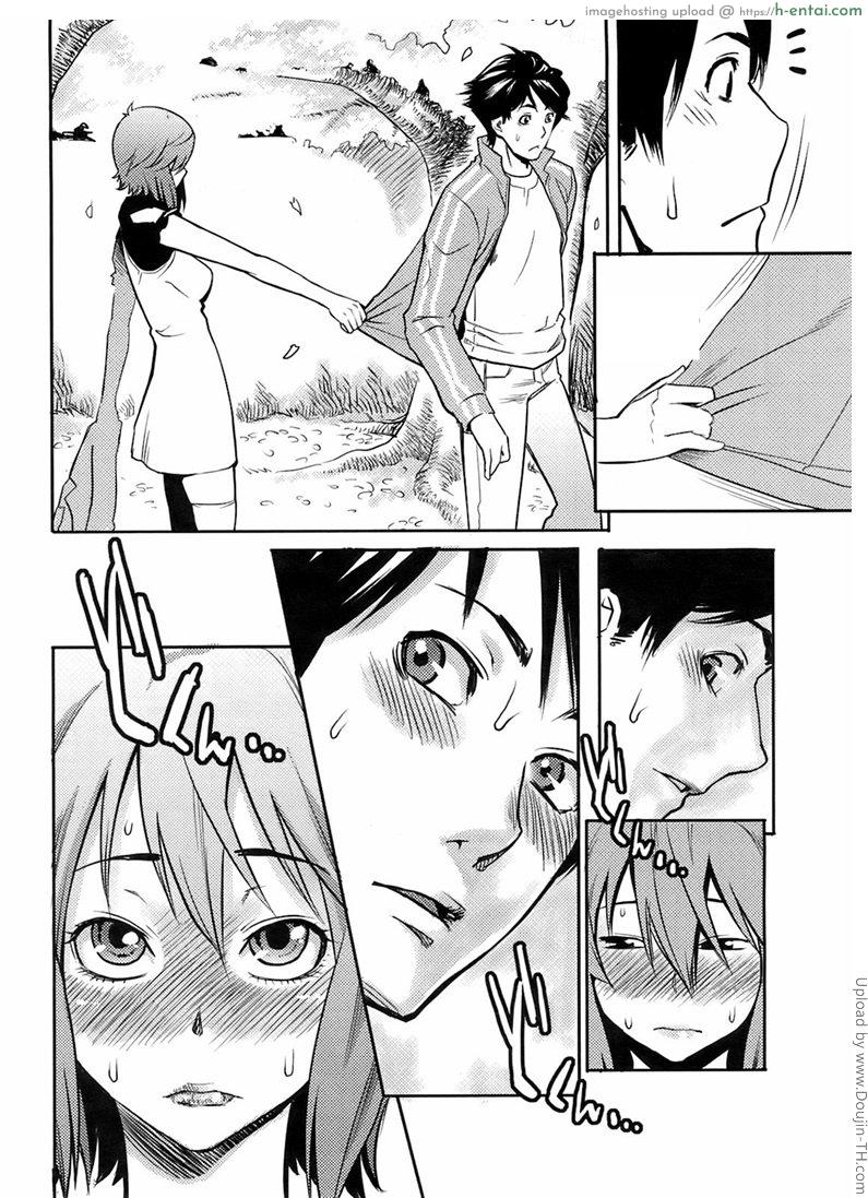 ซากุระ สาเก รัก - แผ่น 10