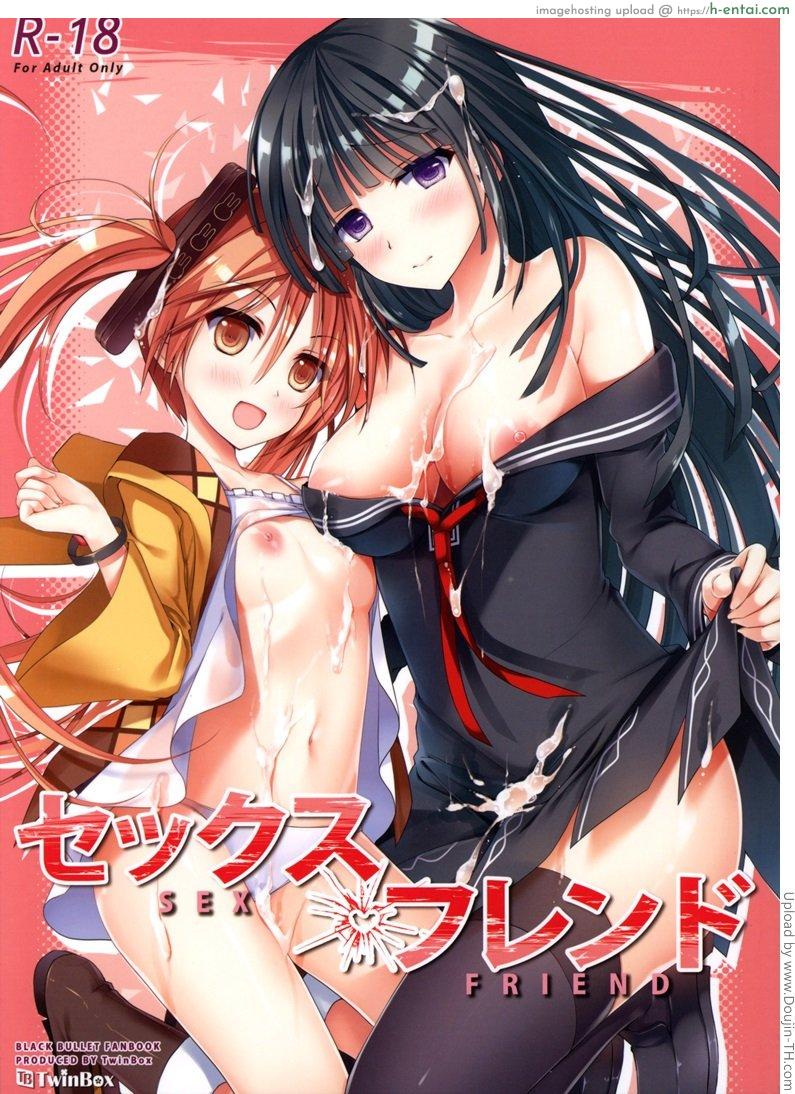 โดจิน เพื่อนตื่นเพราะเสียงดัง Sex Friend แปลไทย 5