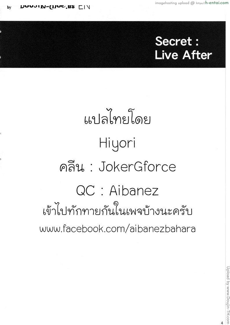 ว่างแบบนี้เอากันไม่ต้องพัก - แผ่น 26