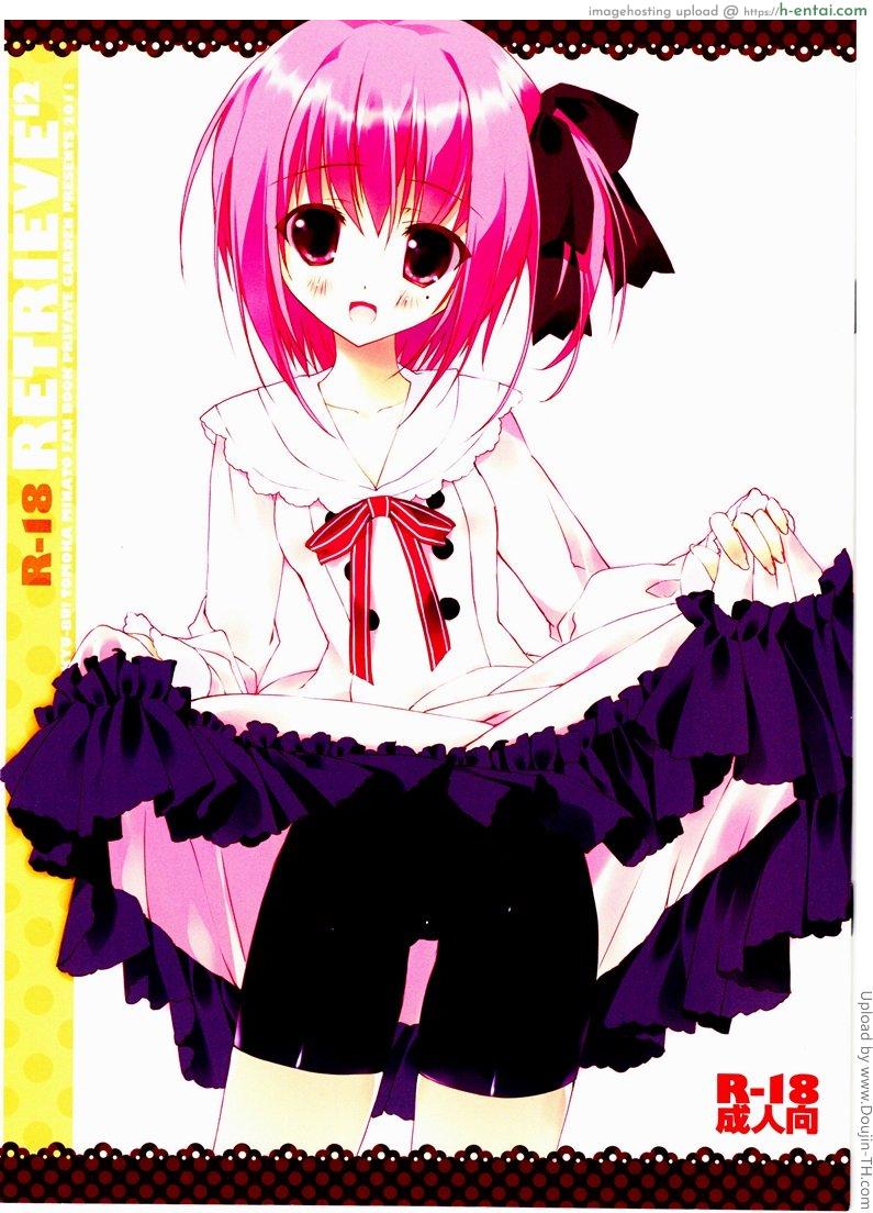 ขอทำต่อจากคราวก่อน - แผ่น 1