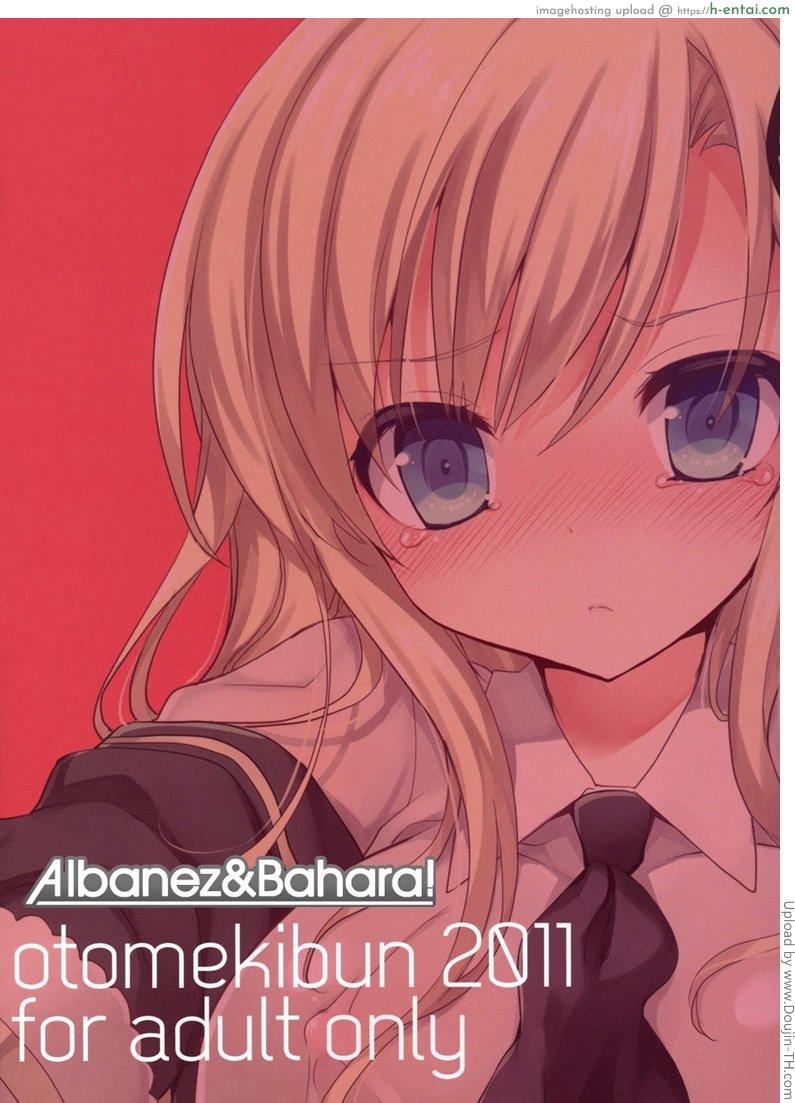 เรื่องแต่งไว้ทีหลัง ตอนนี้ขออึ้บก่อน - แผ่น 23