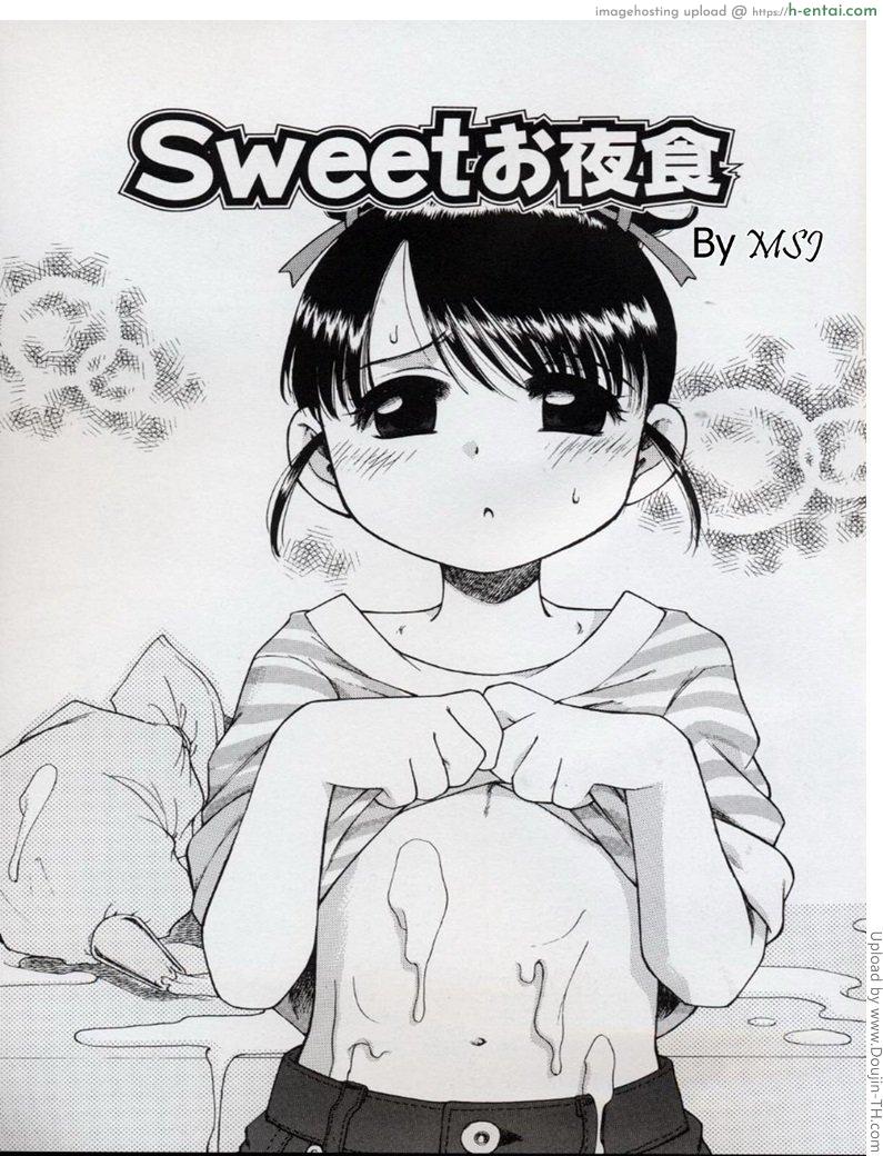 โดจิน ชิมครีมบนตัวน้อง Sweet Cream แปลไทย 2