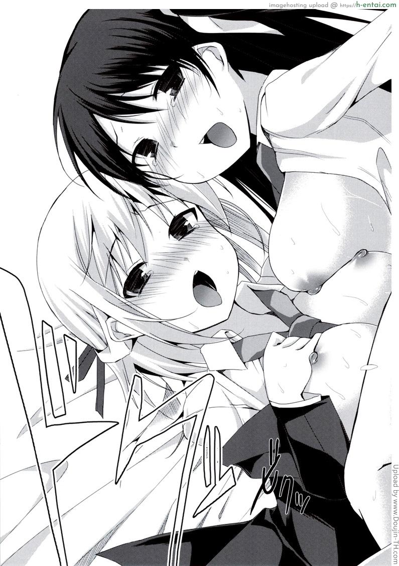 นึกว่าฝันเปียก - แผ่น 13