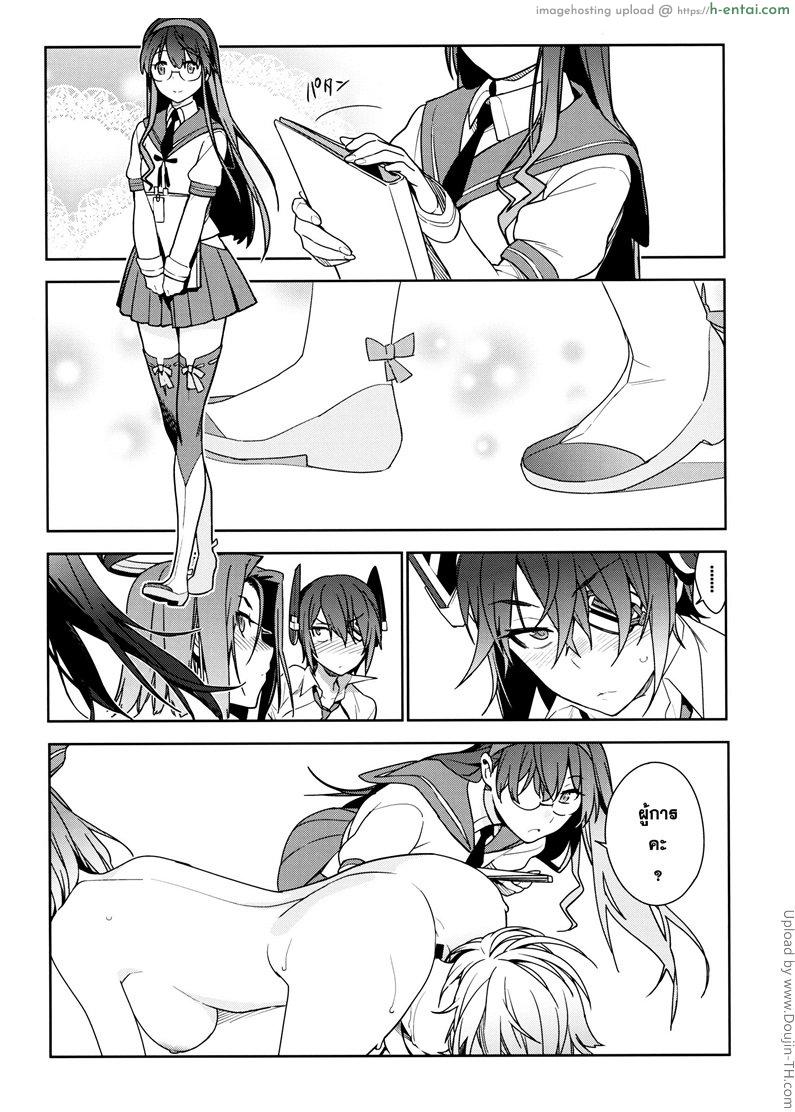 ส่วนหนึ่งของการฝึกทหาร - แผ่น 5