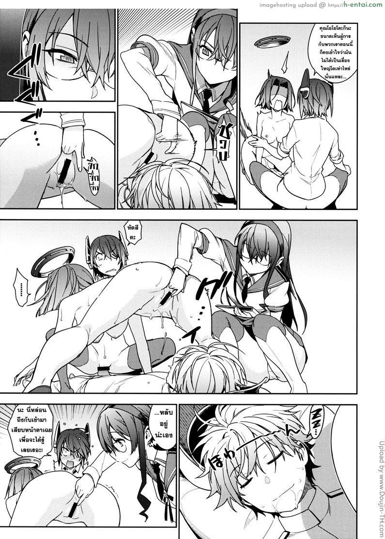 ส่วนหนึ่งของการฝึกทหาร - แผ่น 6