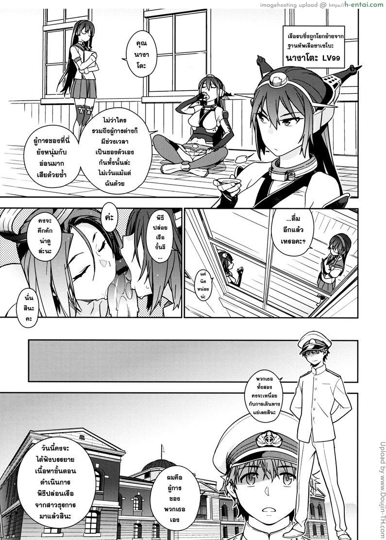 ส่วนหนึ่งของการฝึกทหาร - แผ่น 10