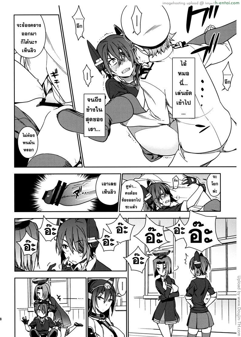 ส่วนหนึ่งของการฝึกทหาร - แผ่น 15