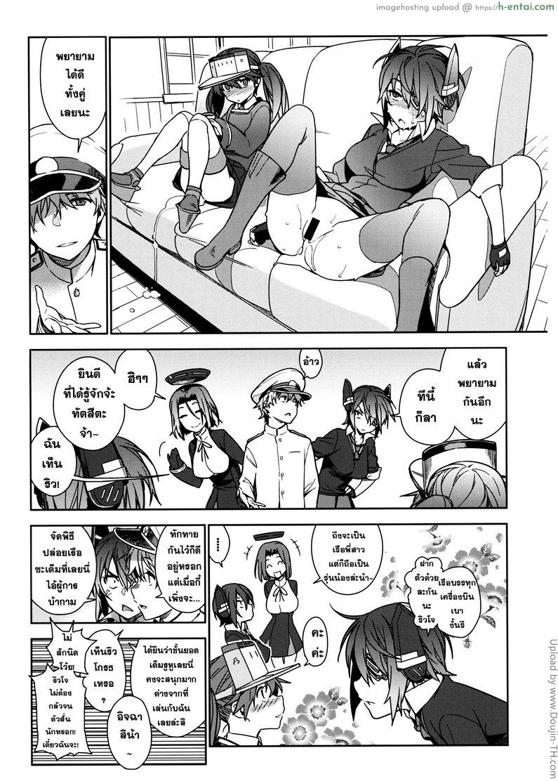 ส่วนหนึ่งของการฝึกทหาร - แผ่น 17