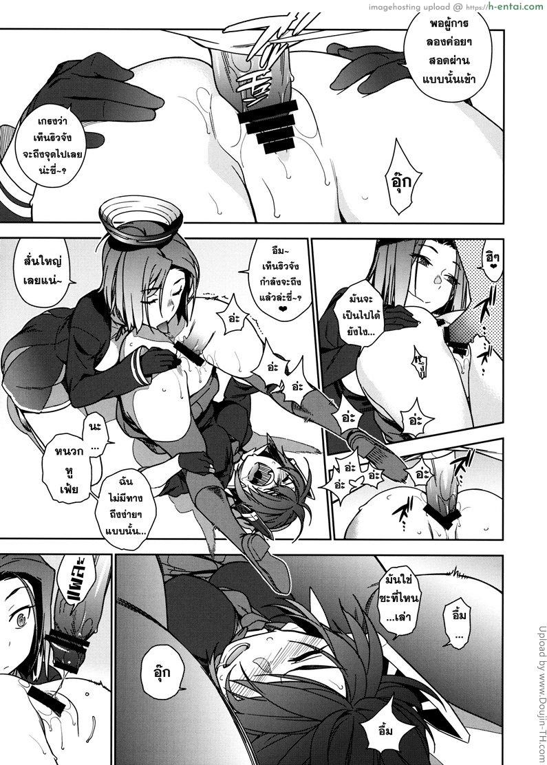 ส่วนหนึ่งของการฝึกทหาร - แผ่น 20