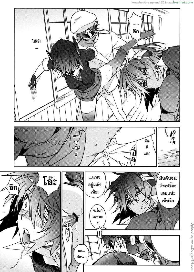 ส่วนหนึ่งของการฝึกทหาร - แผ่น 26