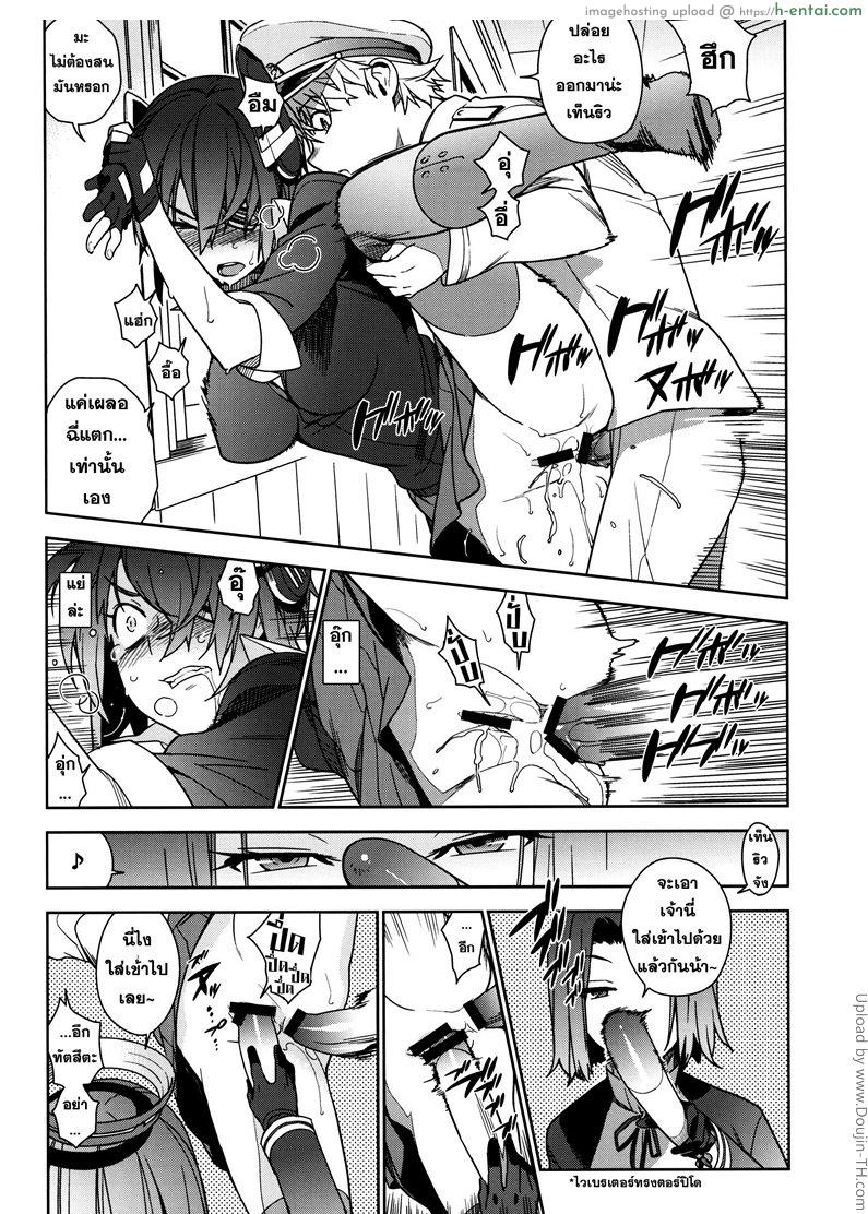 ส่วนหนึ่งของการฝึกทหาร - แผ่น 27