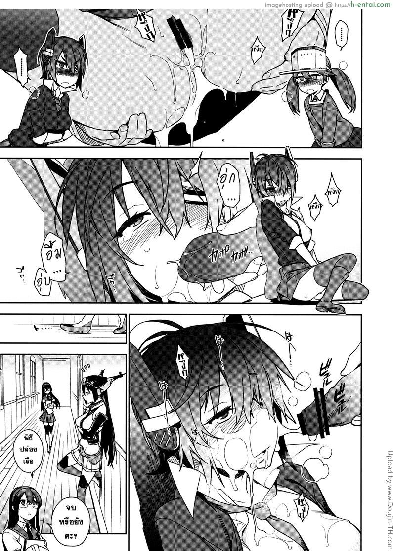 ส่วนหนึ่งของการฝึกทหาร - แผ่น 30