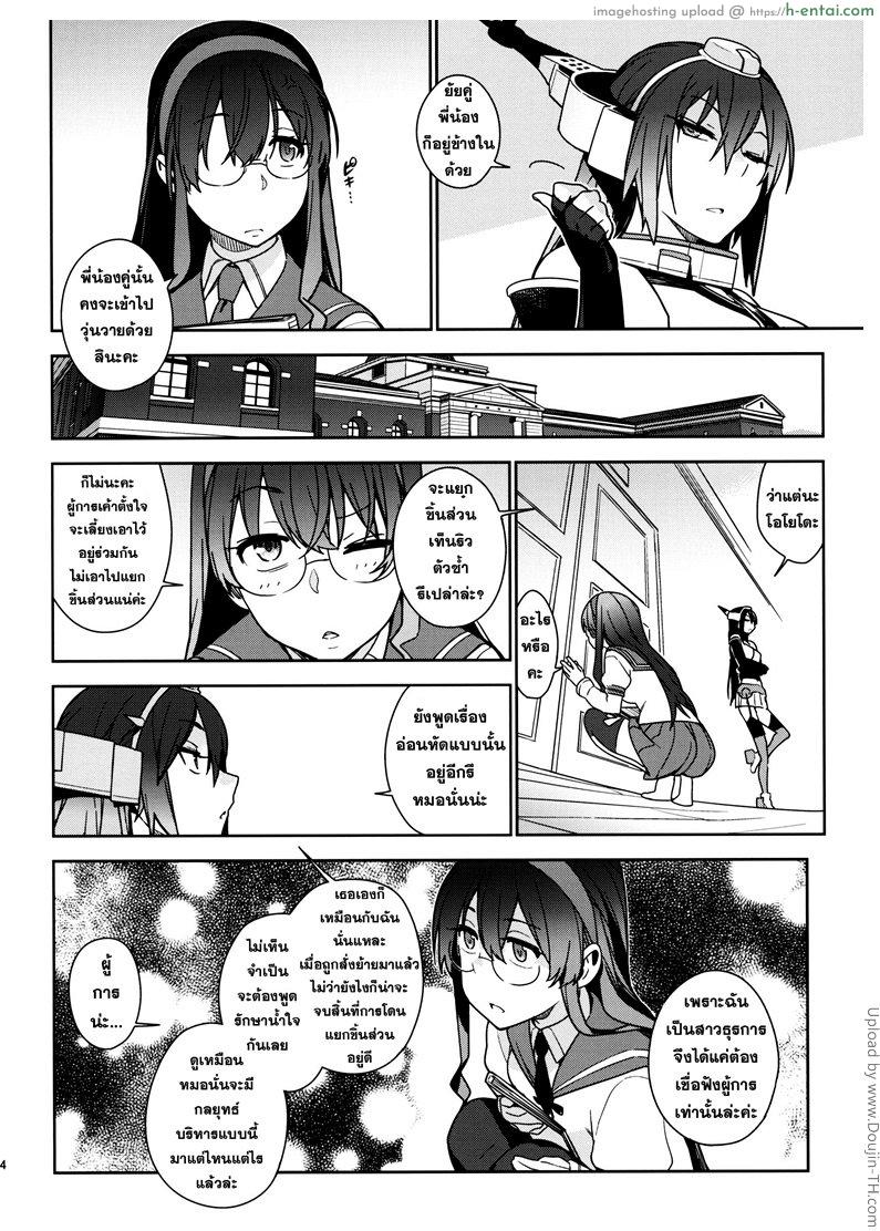 ส่วนหนึ่งของการฝึกทหาร - แผ่น 31