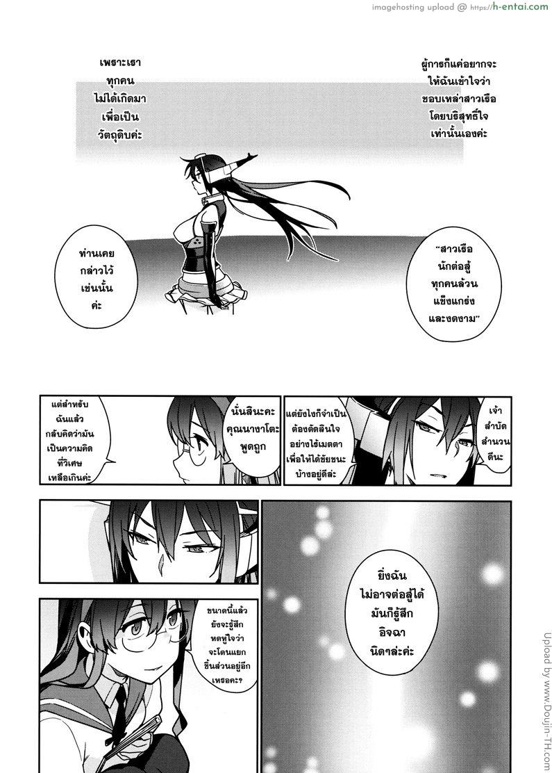 ส่วนหนึ่งของการฝึกทหาร - แผ่น 32