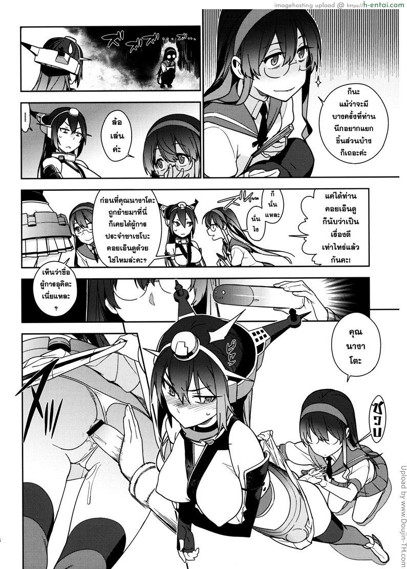 ส่วนหนึ่งของการฝึกทหาร - แผ่น 33