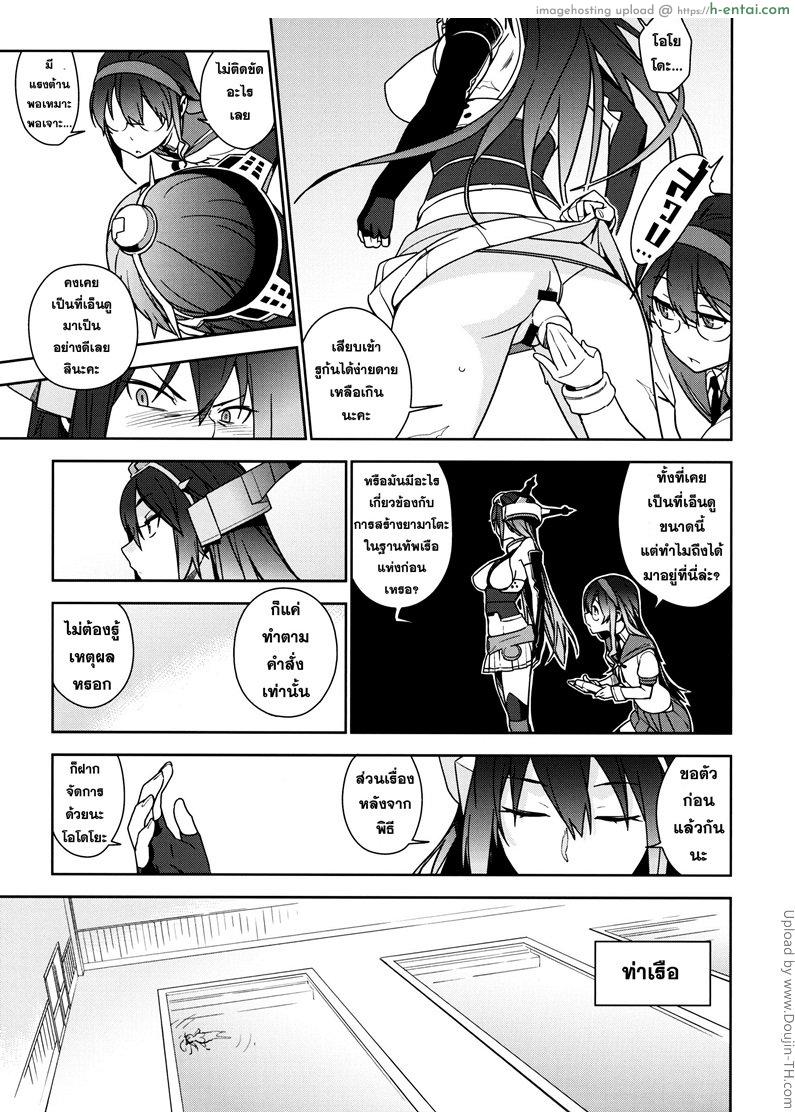 ส่วนหนึ่งของการฝึกทหาร - แผ่น 34