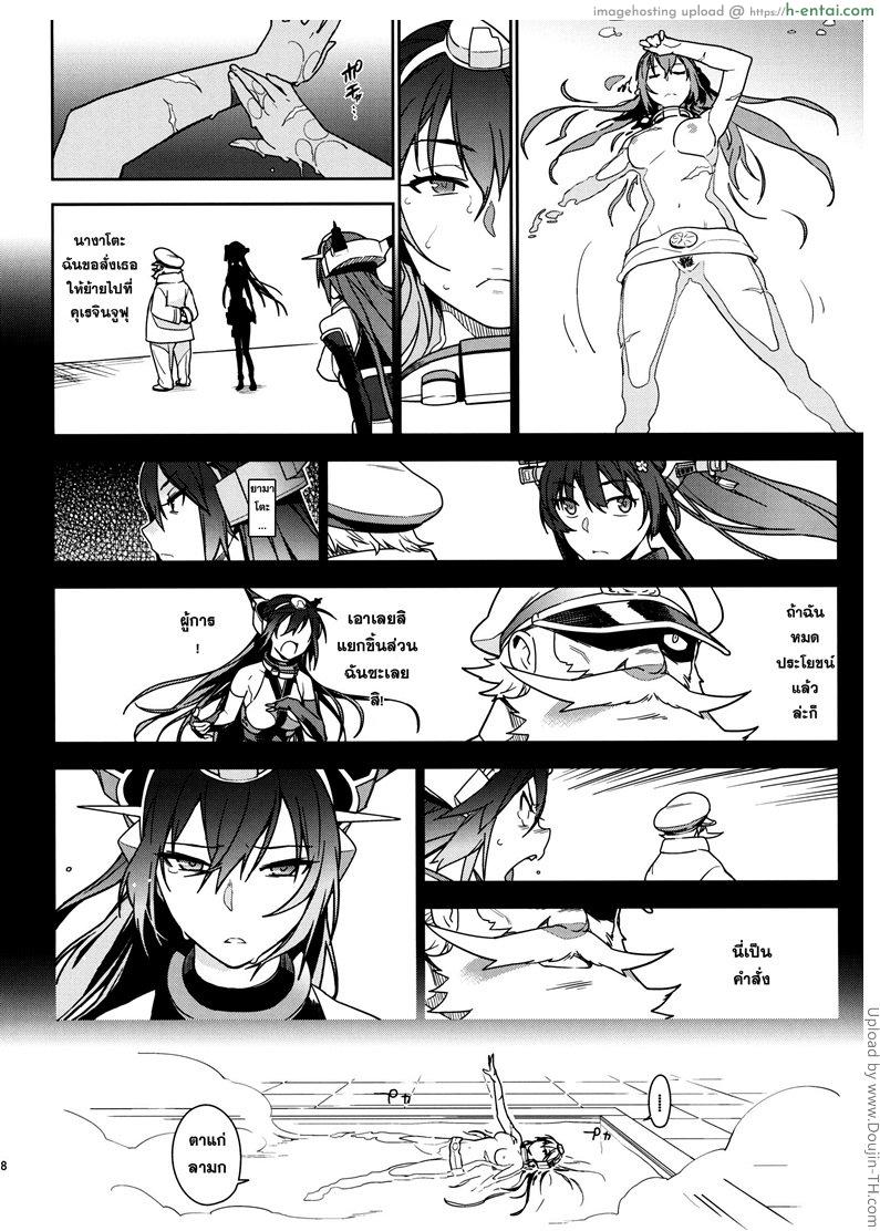 ส่วนหนึ่งของการฝึกทหาร - แผ่น 35