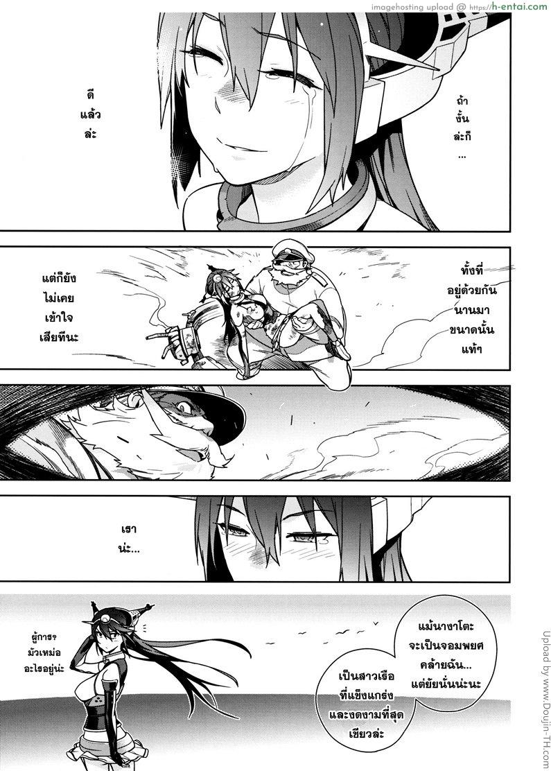 ส่วนหนึ่งของการฝึกทหาร - แผ่น 38