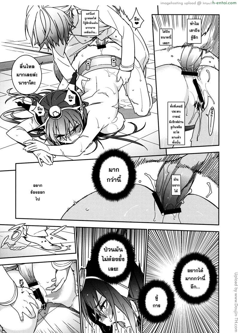 ส่วนหนึ่งของการฝึกทหาร - แผ่น 40