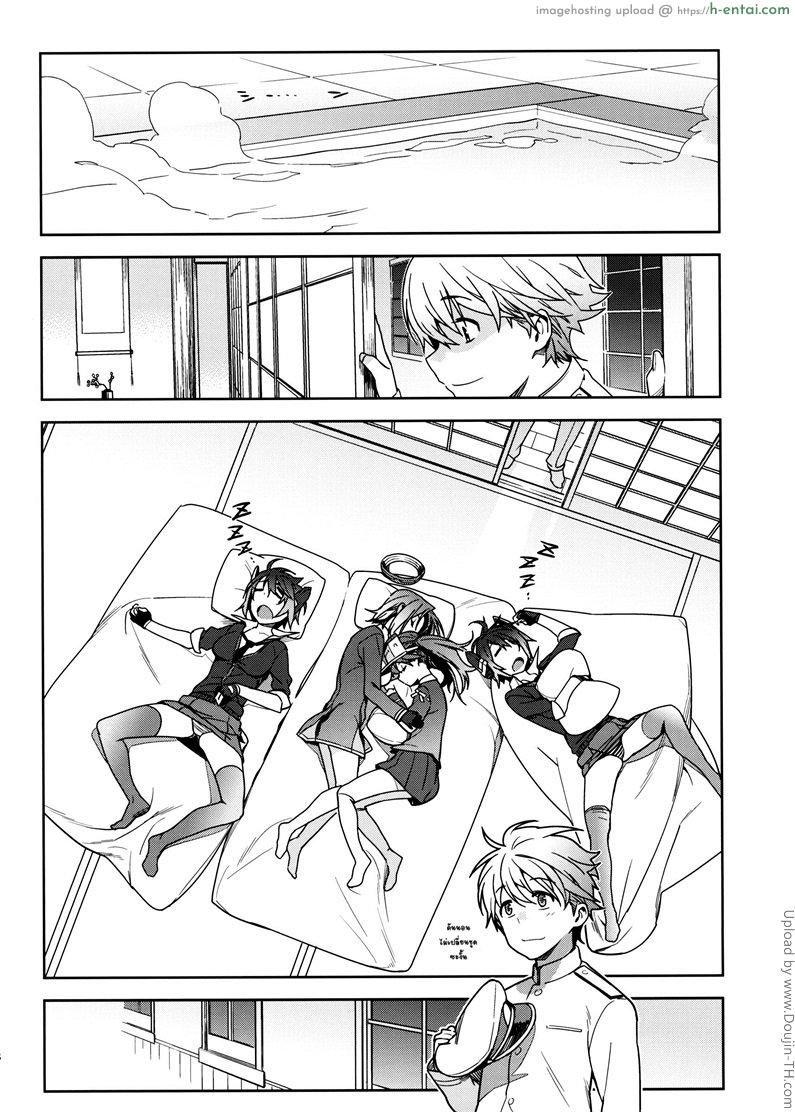 ส่วนหนึ่งของการฝึกทหาร - แผ่น 45