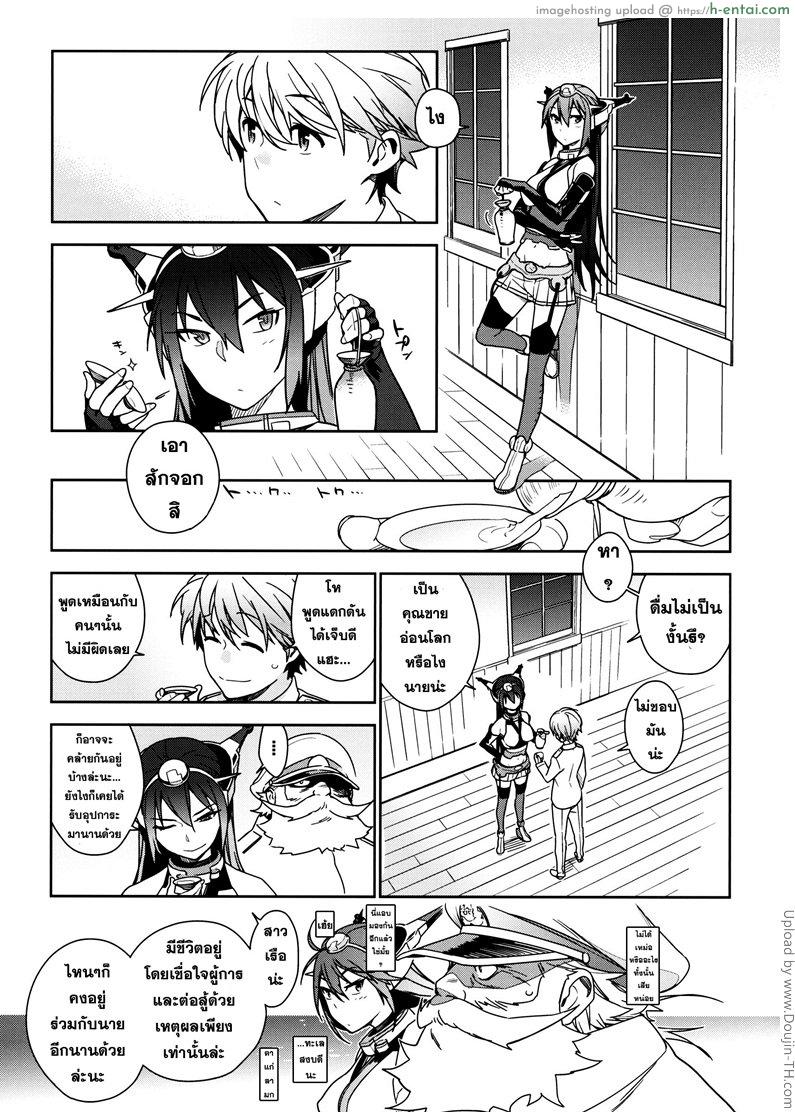 ส่วนหนึ่งของการฝึกทหาร - แผ่น 46