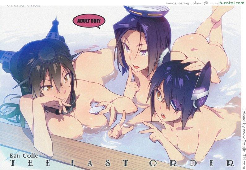 ส่วนหนึ่งของการฝึกทหาร - แผ่น 48