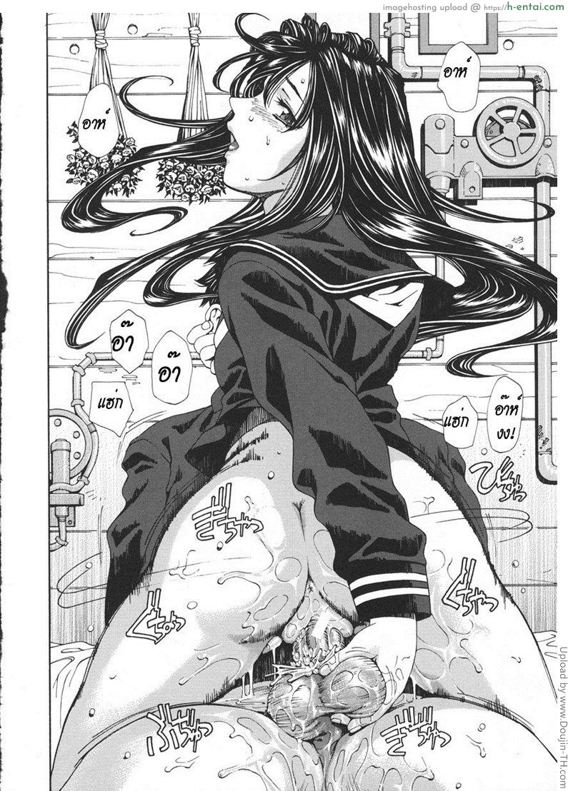 ส่วนสุดท้าย ที่หายไป - แผ่น 16