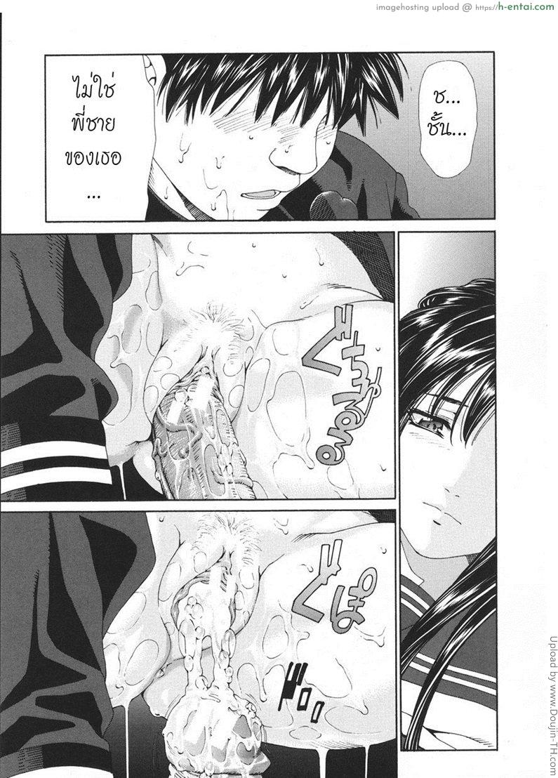 ส่วนสุดท้าย ที่หายไป - แผ่น 19