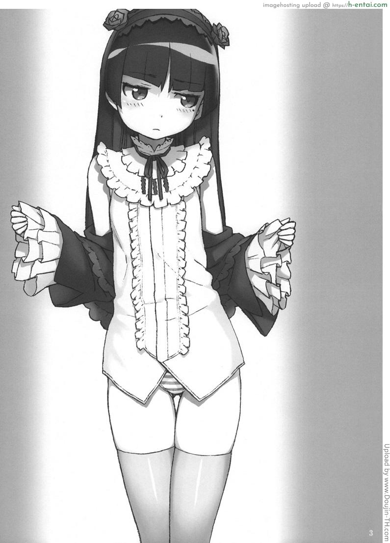 เรื่องนี้ไม่ใช่ปัญหา - แผ่น 2