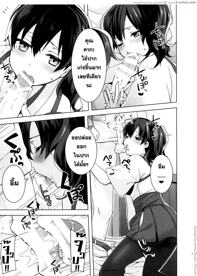 พื้นที่ศักดิ์สิทธิ์ - แผ่น 14