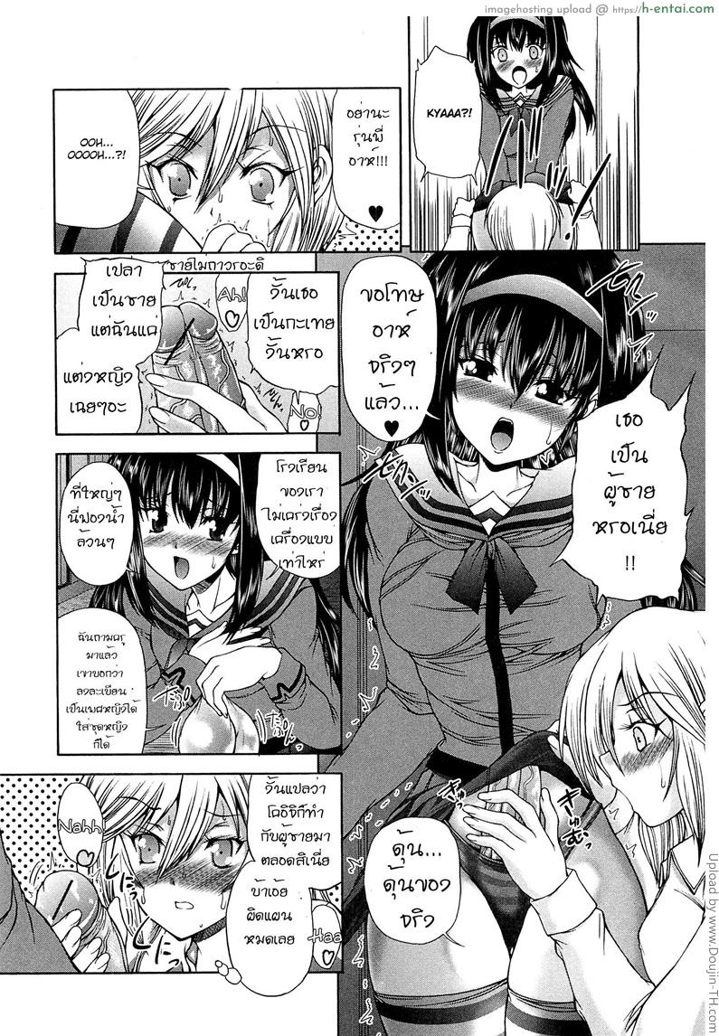 ทำความรู้จัก - แผ่น 4