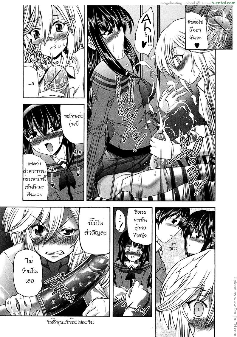 ทำความรู้จัก - แผ่น 5