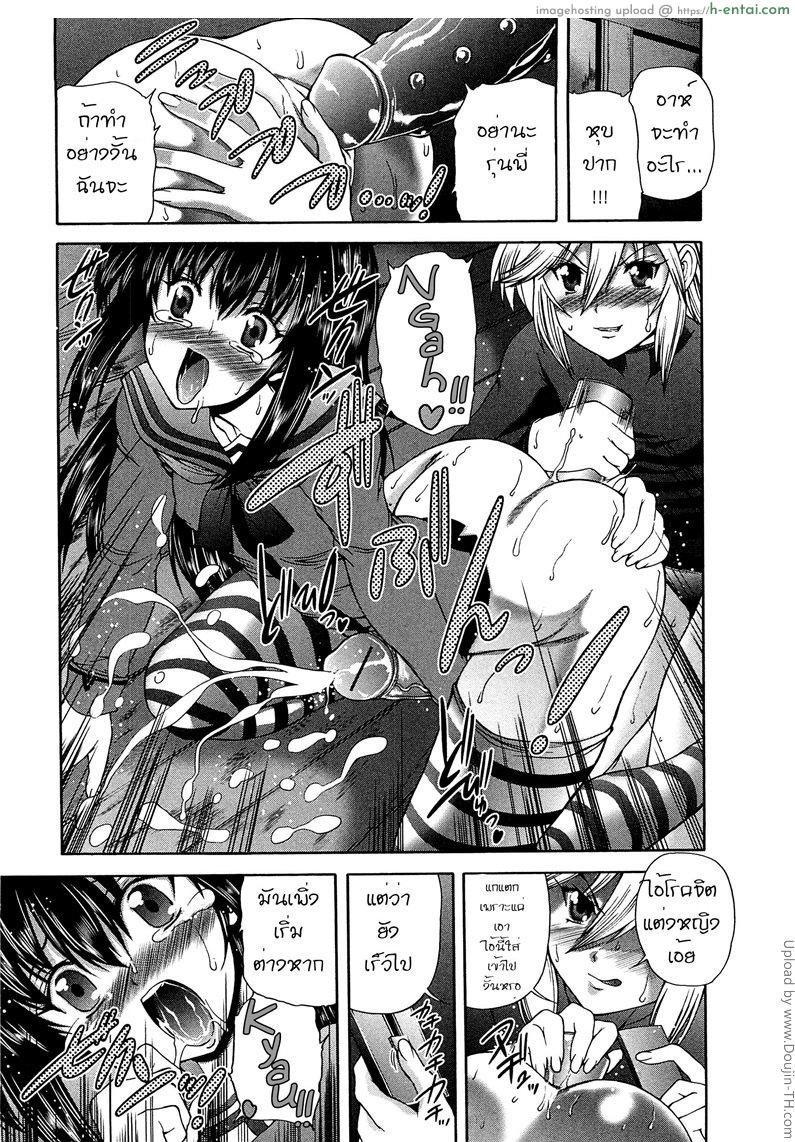 ทำความรู้จัก - แผ่น 6