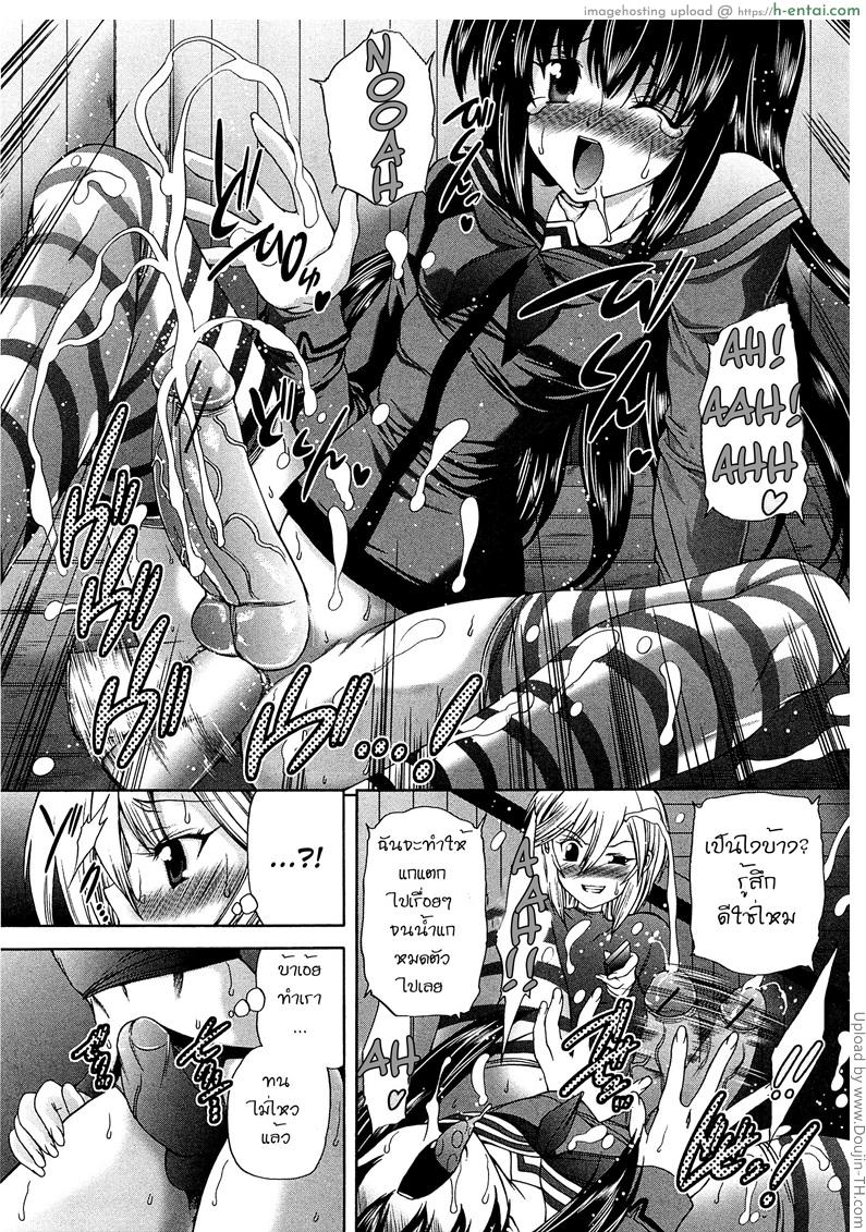 ทำความรู้จัก - แผ่น 7