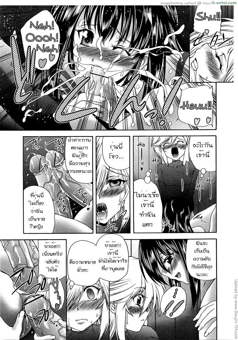 ทำความรู้จัก - แผ่น 9