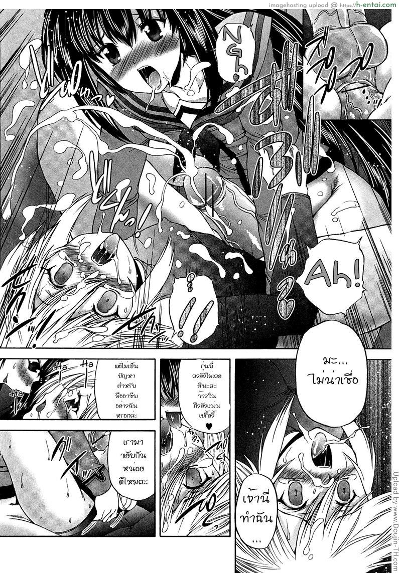 ทำความรู้จัก - แผ่น 10