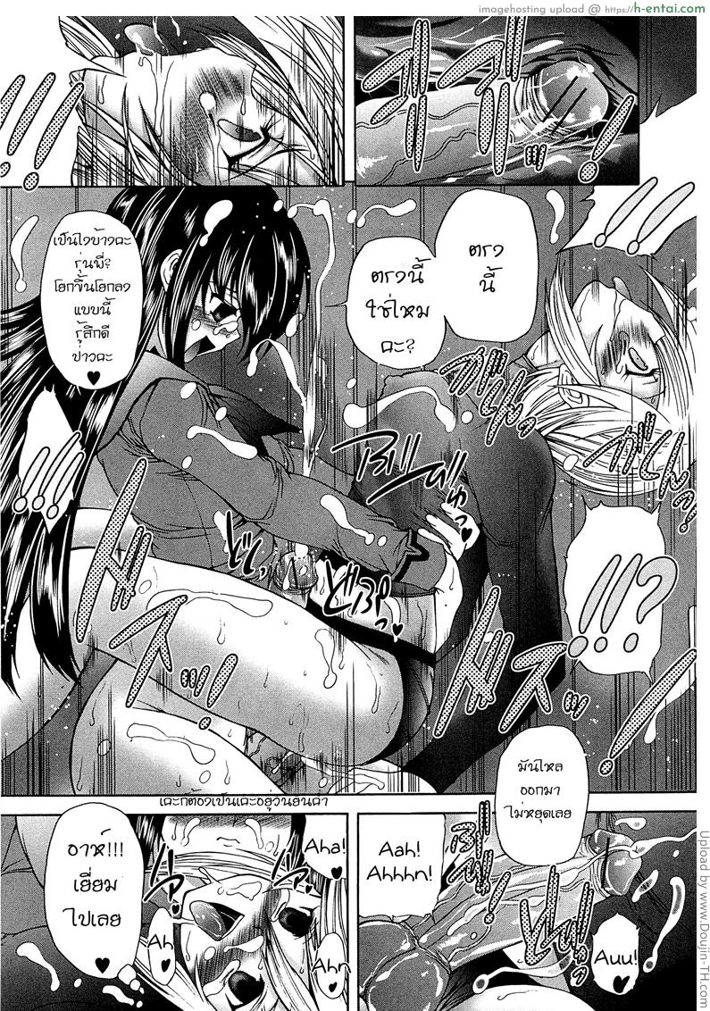 ทำความรู้จัก - แผ่น 11