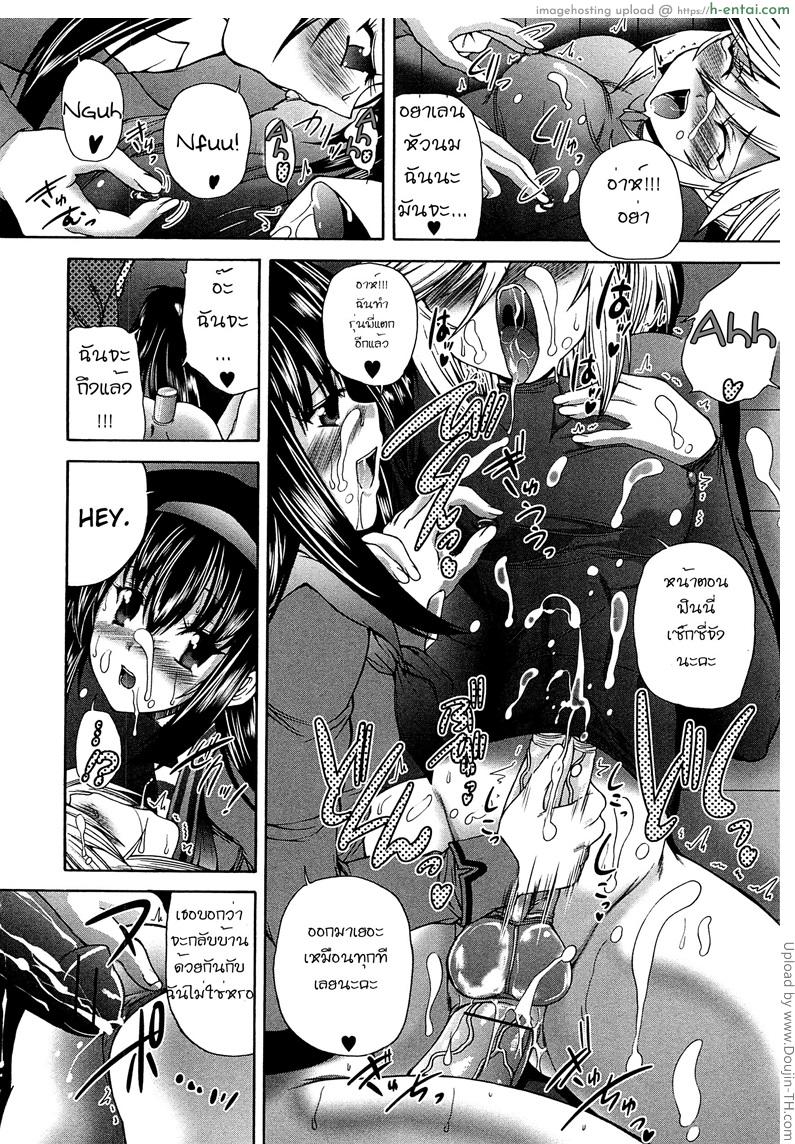 ทำความรู้จัก - แผ่น 12