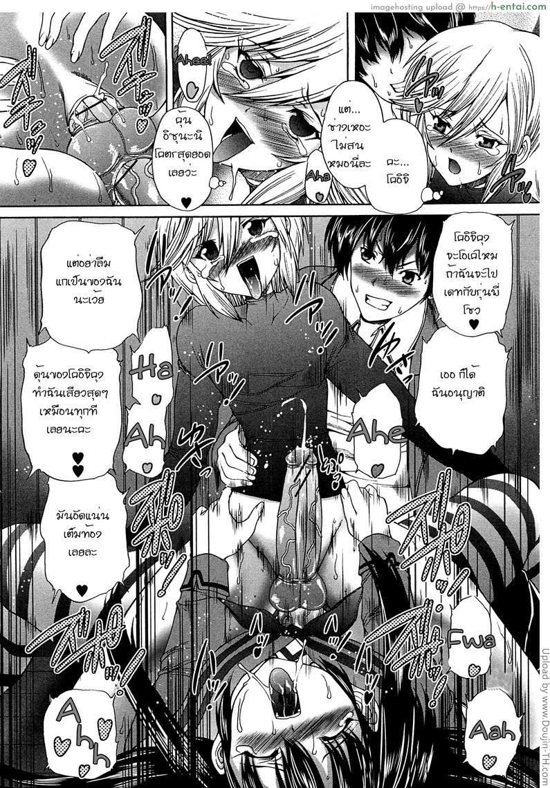 ทำความรู้จัก - แผ่น 14