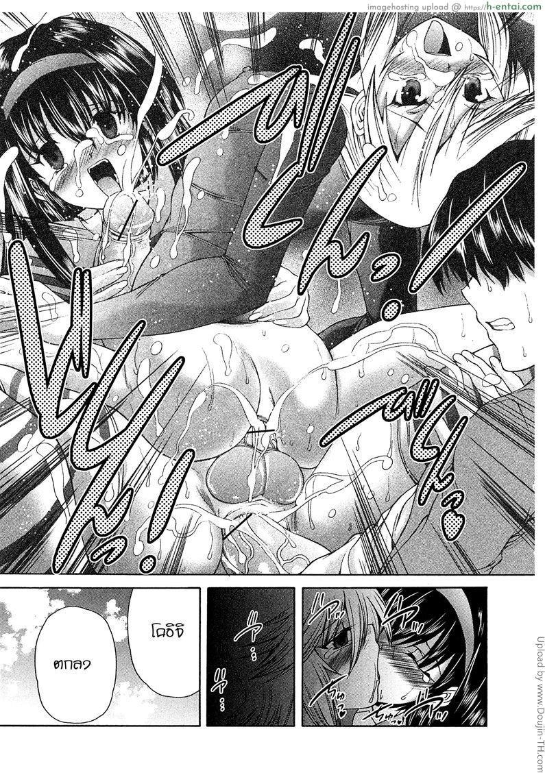 ทำความรู้จัก - แผ่น 15