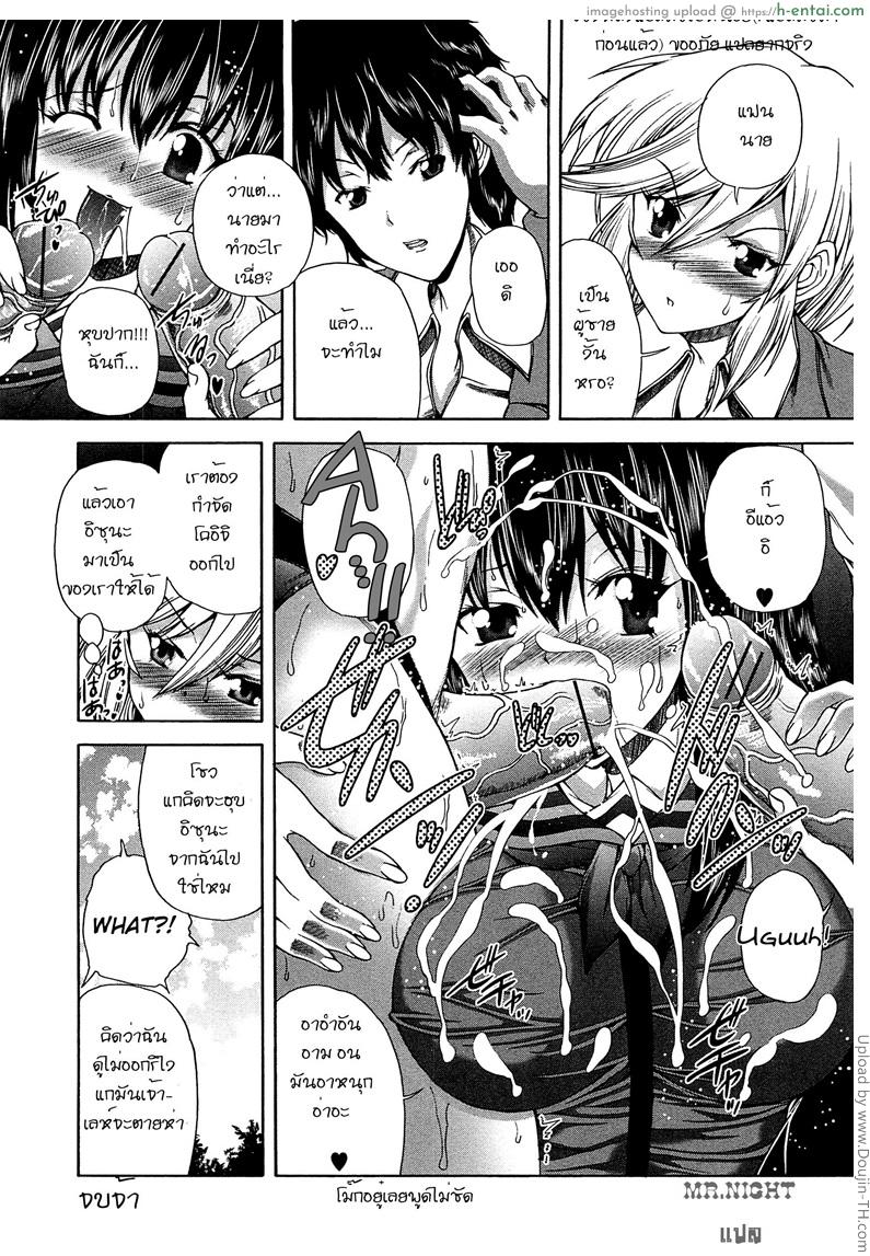 ทำความรู้จัก - แผ่น 16