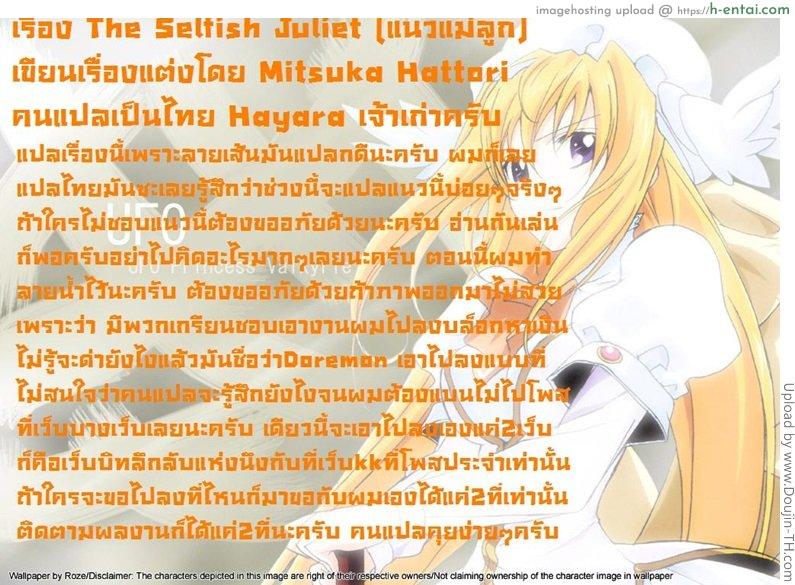 ลูกชายชอบชักว่าว - แผ่น 17