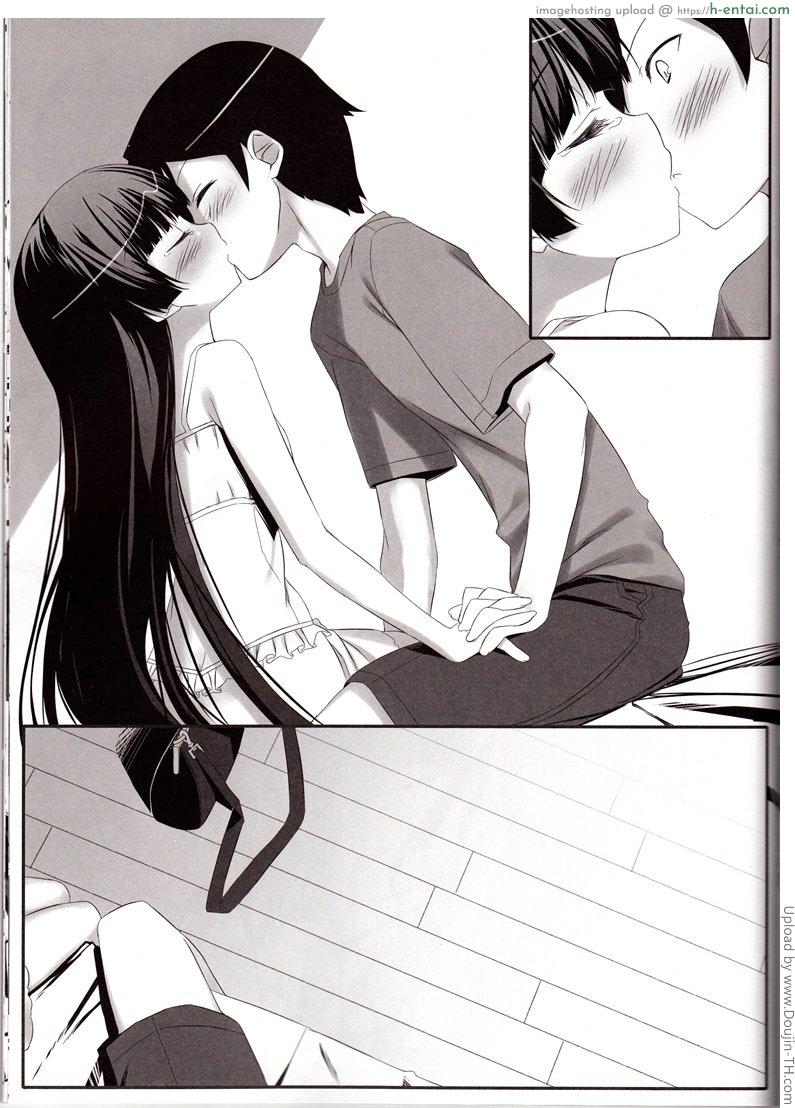 นาทีนี้ฉันเลือกเธอ - แผ่น 8