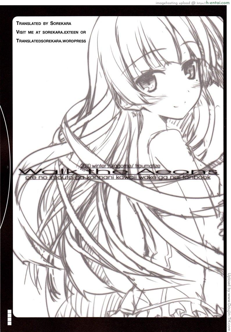 นาทีนี้ฉันเลือกเธอ - แผ่น 24