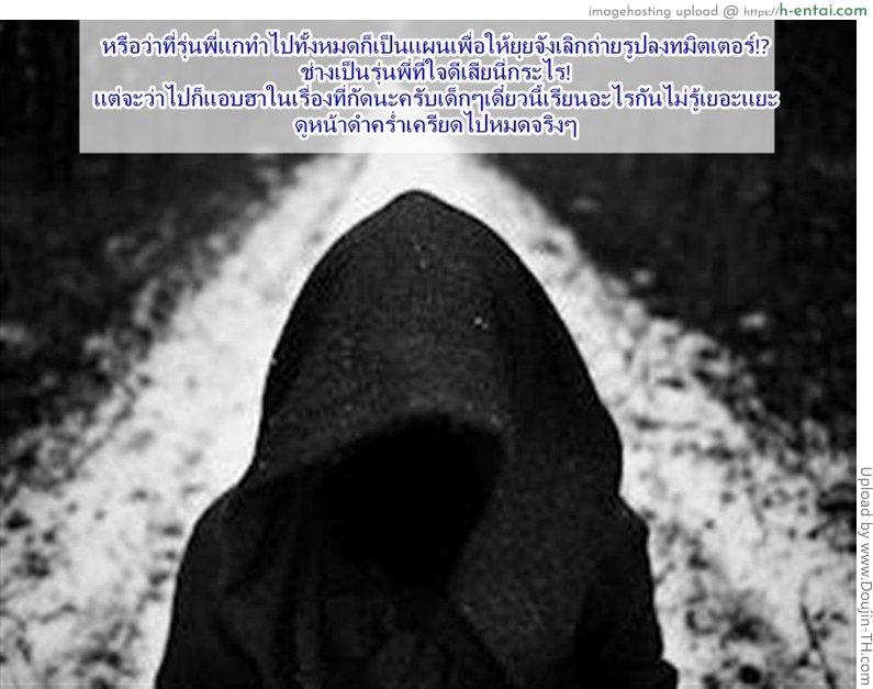 สาวไอดอลเจอของจริง - แผ่น 25